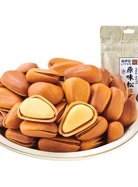 来伊份原味长白山松子坚果小零食