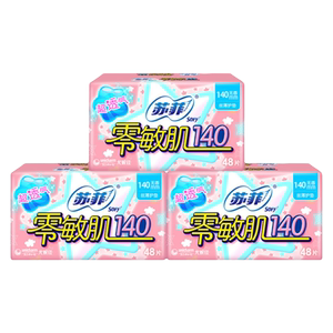 苏菲卫生巾零敏肌护垫140mm144片