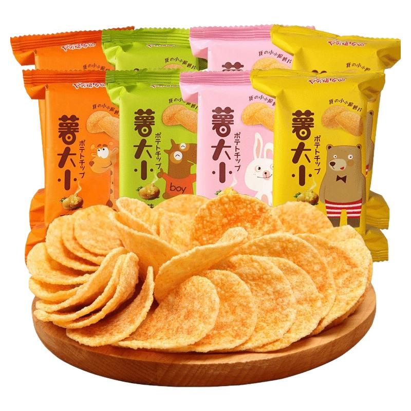 阿婆家的大小薯片解馋零食休闲办公室小包装食品创意健康营养