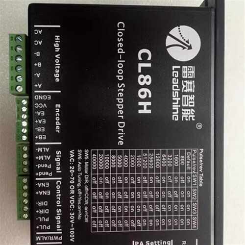 议价智能 CL86H 闭环驱动器 混合伺服驱动器