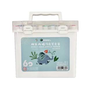 马利丙烯马克笔美术专用小学生水彩笔水性软硬粗细双头儿童可水洗幼儿园绘画笔直液式48色24色60动漫手绘