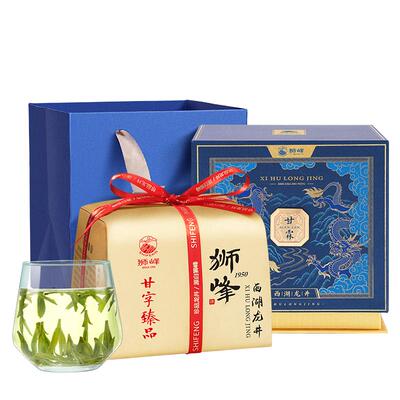 2026新茶狮峰牌明前精品西湖龙井
