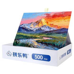 拼乐鸭炽色晚霞里的雪巅诗篇拼图500片成人高难度益智解压玩具