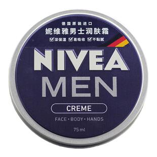 妮维雅男士面霜擦脸油保湿护肤润肤霜脸部滋润抗皱官方官网