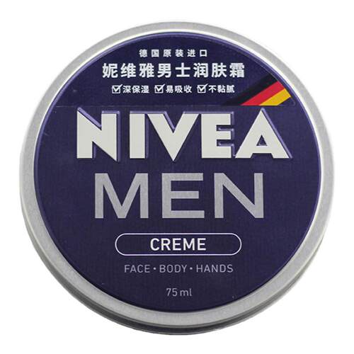 妮维雅男士面霜擦脸油保湿护肤润肤霜脸部滋润抗皱官方官网