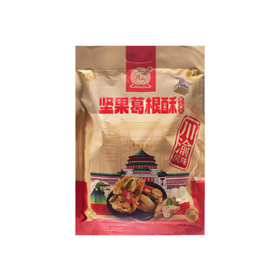 重庆特产店鸿云坚果葛根酥500g袋装传统糕点休闲零食中式糕点