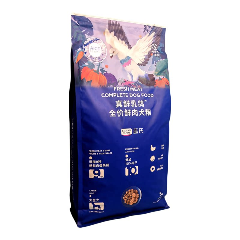 蓝氏真鲜乳鸽全价犬粮5kg10斤