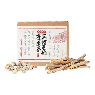 【陈小纭同款】童涵春堂五指毛桃薏米茶女性祛养生茶精致滋补养生