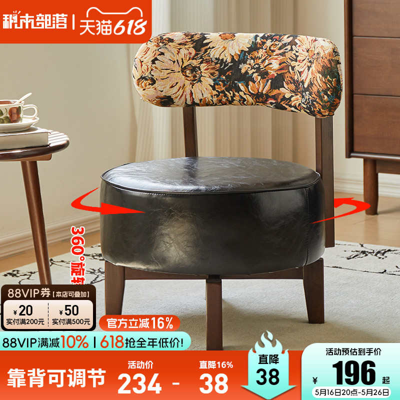 单人沙发椅阳台旋转椅子休闲椅客厅单人椅卧室靠背椅实木转椅沙发