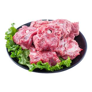 清真内蒙古草原羊蝎子新鲜带肉火锅食材生鲜冷冻带骨羊肉生羊脊骨