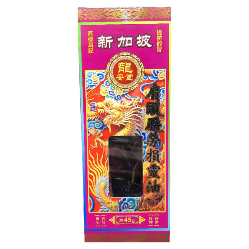 龙安堂肩颈腰劳灵油买6送1