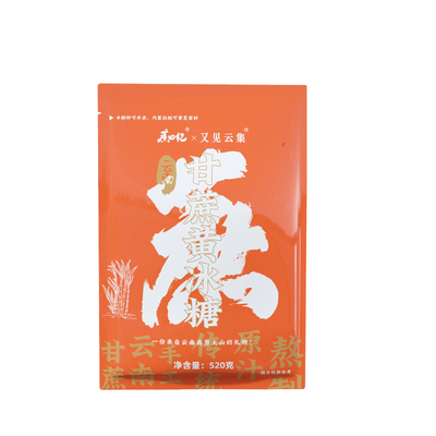 云南纯甘蔗熬制黄冰糖