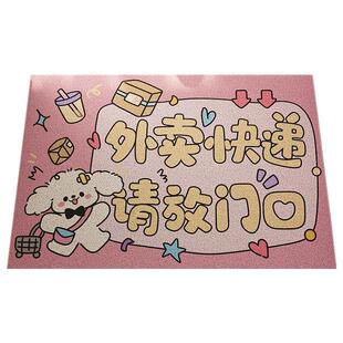 快递外卖放门口入户门地垫进门户外门外室外免洗可爱门垫地毯垫子