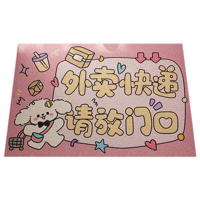 这种丝圈地垫真是太适合懒人们了