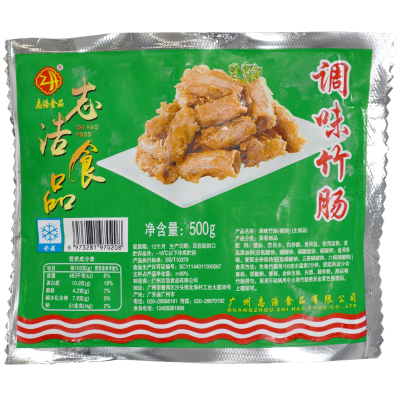 整箱志浩调味竹肠冷冻铁板
