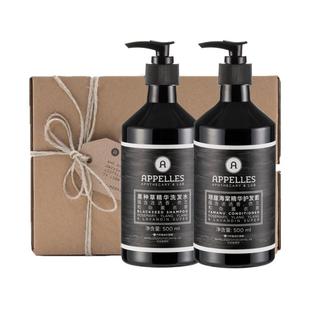 Appelles阿佩利斯黑种草洗发水+琼崖海棠护发素 礼盒装旗舰店正品