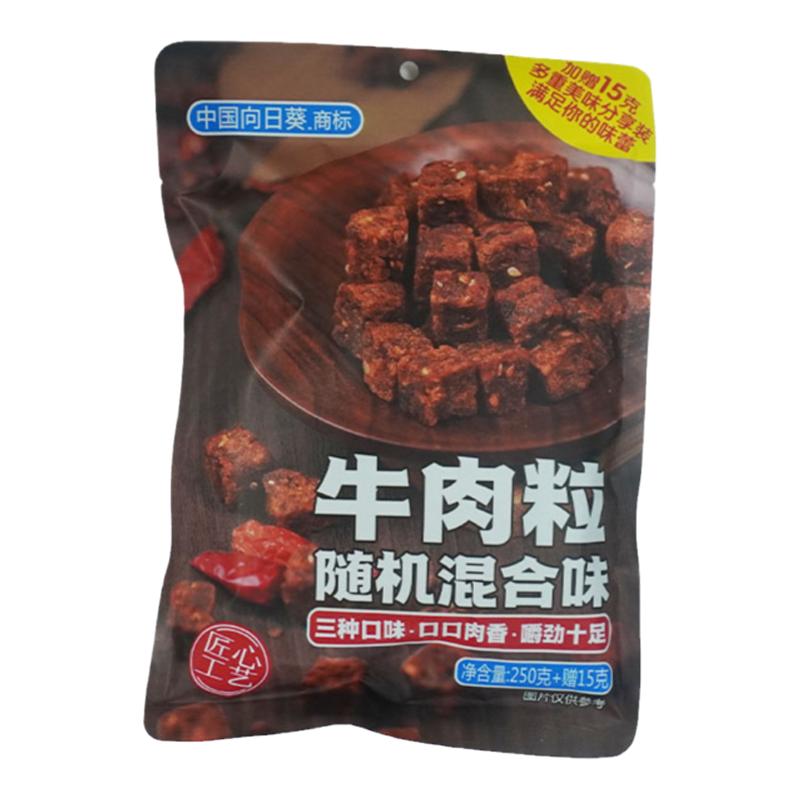 混合口味牛肉粒商超265g混合口味