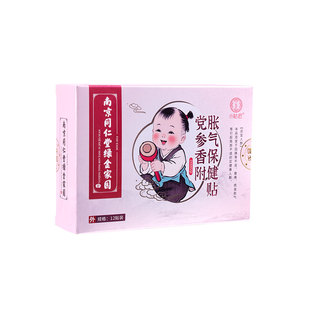 【小贴匠】婴幼儿胀气贴12贴