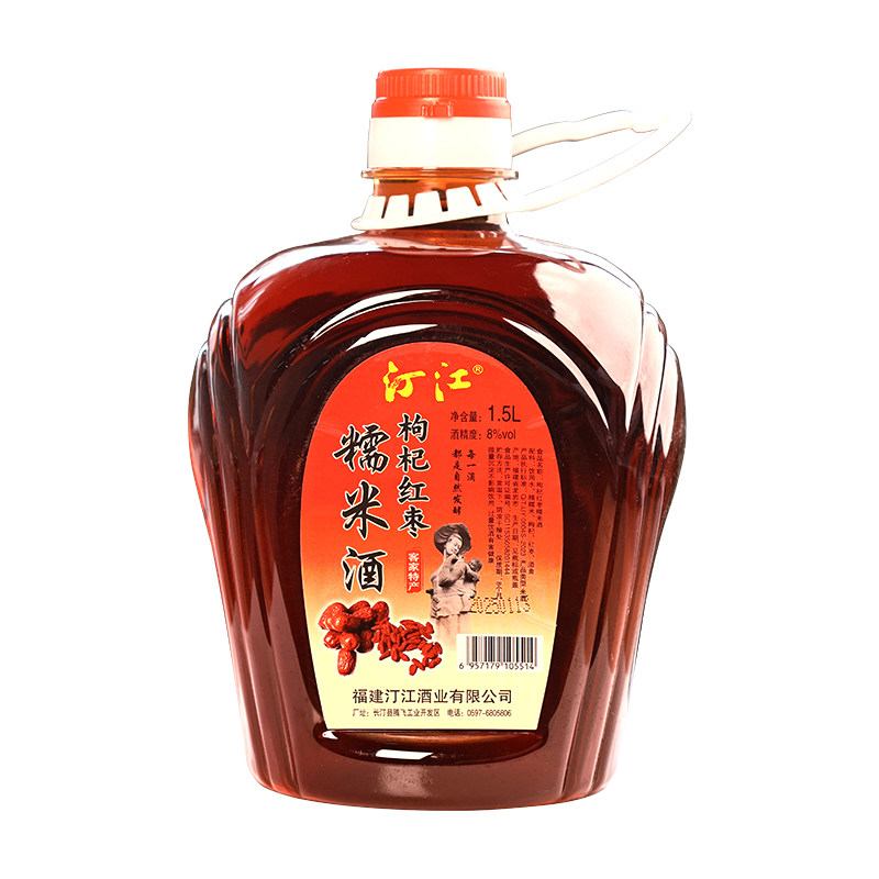礼盒装汀江枸杞糯米酒8度1.5L