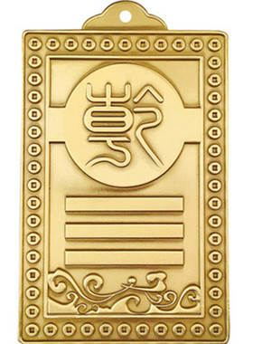 房屋缺角摆件补角男主位