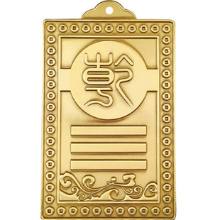 乾卦牌补角卦西北男主人位房屋缺角补角分析户型图