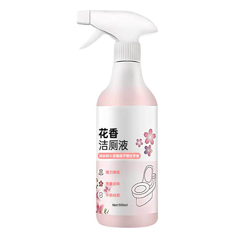 花香厕所清洁剂洁厕灵液宝马桶除臭去异味强力香型除垢污去渍神器