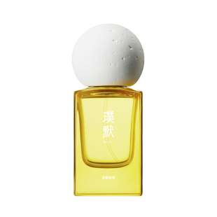 璞默 香橼晚晴 浓香水 沁绿柑橘调 50ml