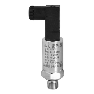 小巧型压力变送器高精度扩散硅气压水压液压油压485传感器PT129
