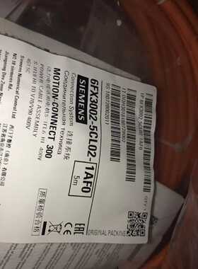 议价6FX3002-5CL02-1AF0原装V90 S-1FL6 0.41kW电机动力电缆电源