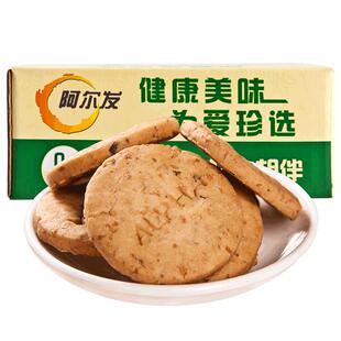 阿尔发全麦饼干无糖酥性饼干木糖醇糕点糖尿人零食中老年代餐整箱