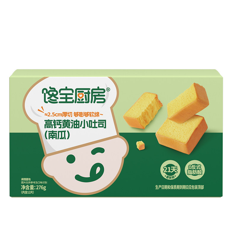 宝宝馋了X馋宝厨房厚切小吐司面包儿童营养学生健康