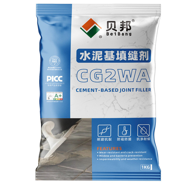 贝邦水泥基填缝剂CG2WA勾缝剂地砖瓷砖美缝剂室内外通用工厂美缝
