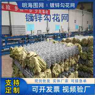 矿用金属勾花网煤矿菱形支护网铁丝网编织防护网8号丝加粗钢网