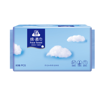 洁云绵柔巾加厚加大洗脸巾1包