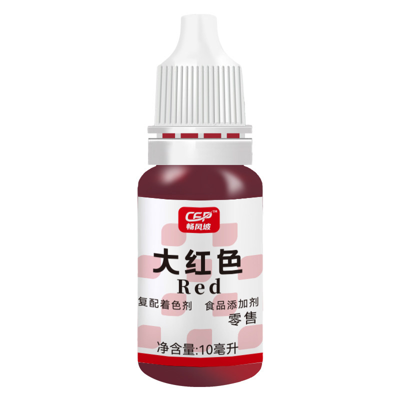 儿童可食用色素烘焙食品级果蔬色烘焙奶油蛋糕翻糖馒头实验着色剂