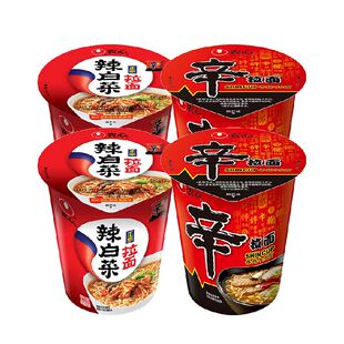 农心辛拉面杯面辣白菜面桶装碗面桶面泡菜方便面泡面免煮韩国韩式