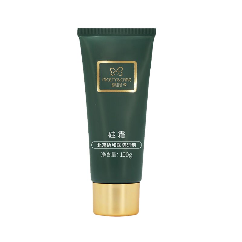 医院精心硅霜100g保湿滋润