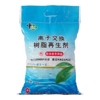 滨特尔全屋小型中央软水机