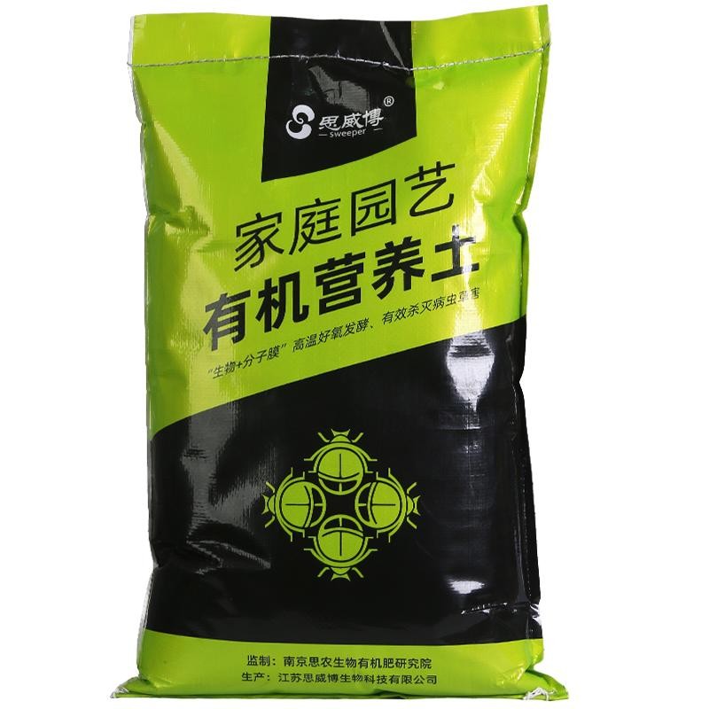 思威博通用轻质营养土泥炭土专用花土养花大包月季花肥土壤种植土
