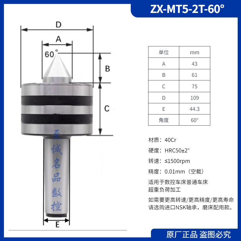 防震刀重型回转莫氏MT5 6数控车床尾座顶针重型顶针活动