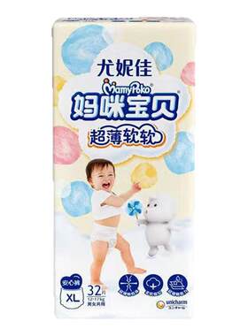 妈咪宝贝婴儿拉拉裤干爽透气