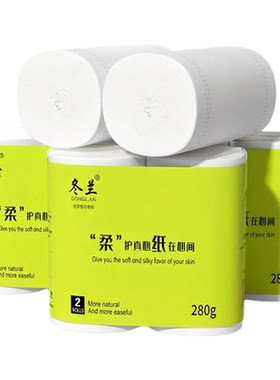 冬兰2卷五层加厚大粗卷卫生纸