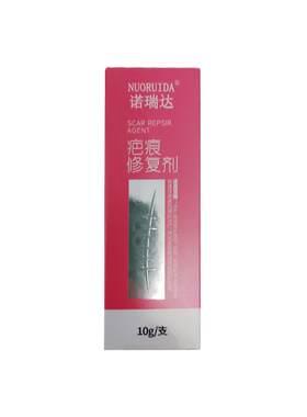 诺瑞达疤痕修复剂10g/支SZ