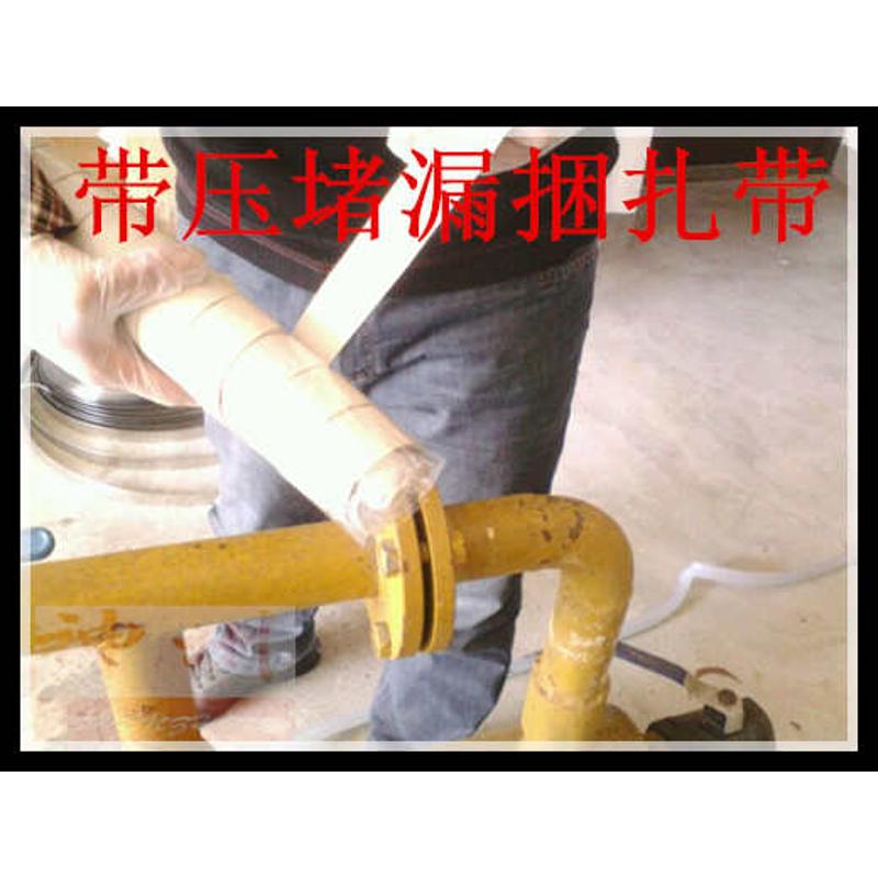 不停水管漏水道堵漏胶带止漏下水道波纹空调修复防水补漏