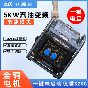 变频汽油发电机220V小型家用3kw5千瓦户外商用大功率低噪音