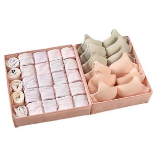 百草园内衣收纳盒抽屉式家用袜子文胸内裤衣物整理箱子分格三合一