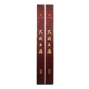 红星宣纸大国工匠亲制四尺檀皮纸红星宣纸旗舰店专业生宣收藏馈赠送礼书法国画创作专用作品纸用纸对开5张装