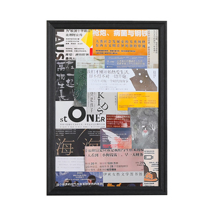 书腰封相框diy定制画框空框装裱创意摆台书房挂画装饰外框架挂墙