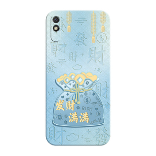 适用红米9A手机壳新款的小米redmi9A液态硅胶保护套老人用送钢化膜全包防摔软后壳m2007c3lc外壳a9女mi九a款