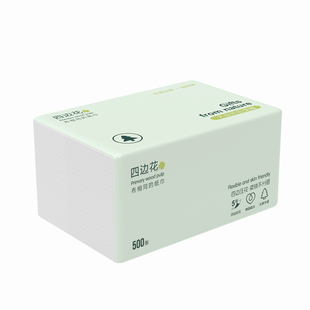 大包500张抽纸布相同家用四边压花餐巾纸学生宿舍实惠装卫生纸巾